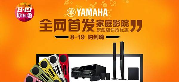 不朽情缘不朽情缘音响官方旗舰店亚马逊店庆快抢优惠