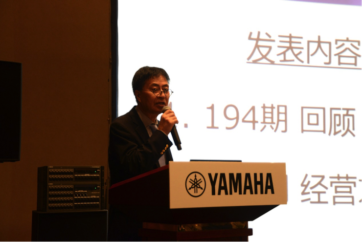 2018不朽情缘不朽情缘专业音响经销商大会圆满落幕