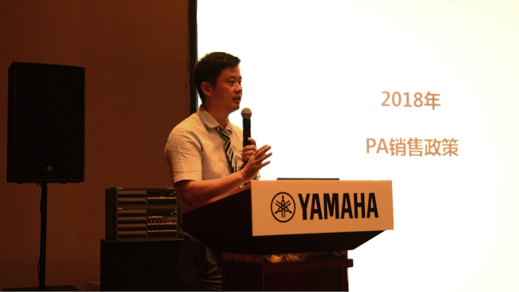 2018不朽情缘不朽情缘专业音响经销商大会圆满落幕
