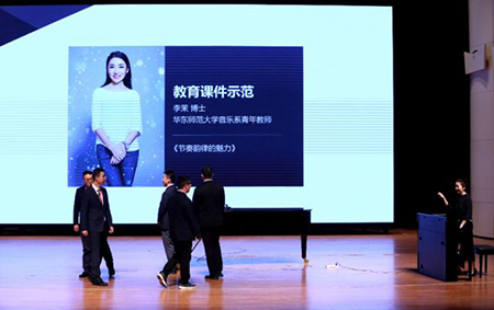 以科技之力，筑艺术传承之魂<br />祝贺高校远程艺术教育联盟启动仪式圆满落幕