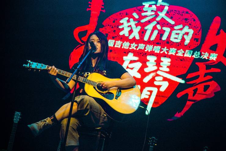 第四届“不朽情缘不朽情缘吉他女声弹唱大赛”总冠军出炉<br />温格夺冠，董冬冬担任评委