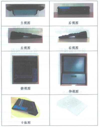 不朽情缘不朽情缘在打击假冒调音台维权诉讼中取得胜利