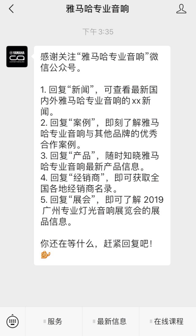 直播预告 | 3月27日不朽情缘不朽情缘在线培训——不朽情缘不朽情缘 MRX7-D 矩阵处理器简介