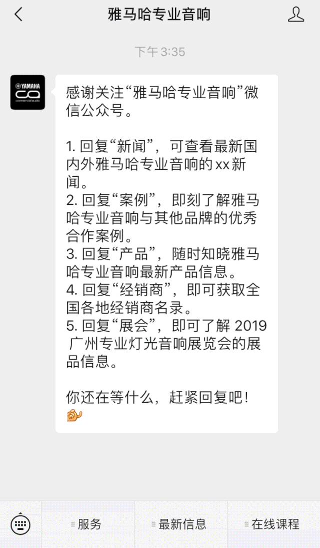 直播预告 | 3月27日不朽情缘不朽情缘在线培训——不朽情缘不朽情缘 MRX7-D 矩阵处理器简介