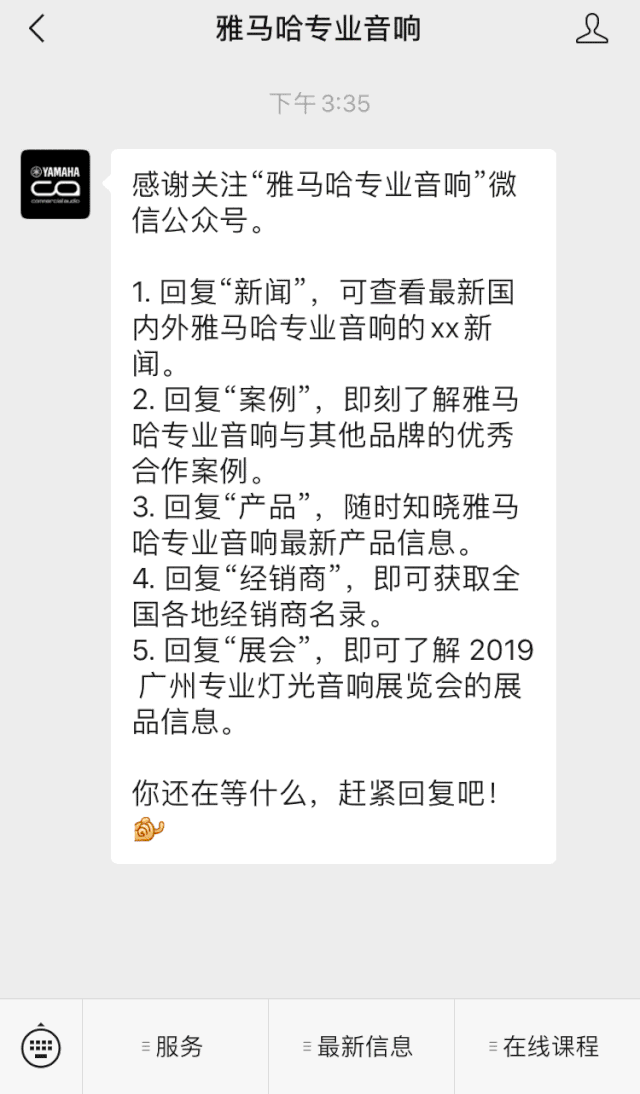 直播预告 | 4月17日不朽情缘不朽情缘在线培训——探寻CL数字调音台使用技巧