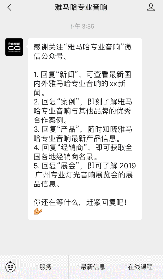 直播预告 | 10月10日在线培训——Cubase AI音乐制作，从入门到实操