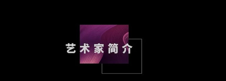 活动预告|2020不朽情缘不朽情缘亚洲音乐奖学金来了！