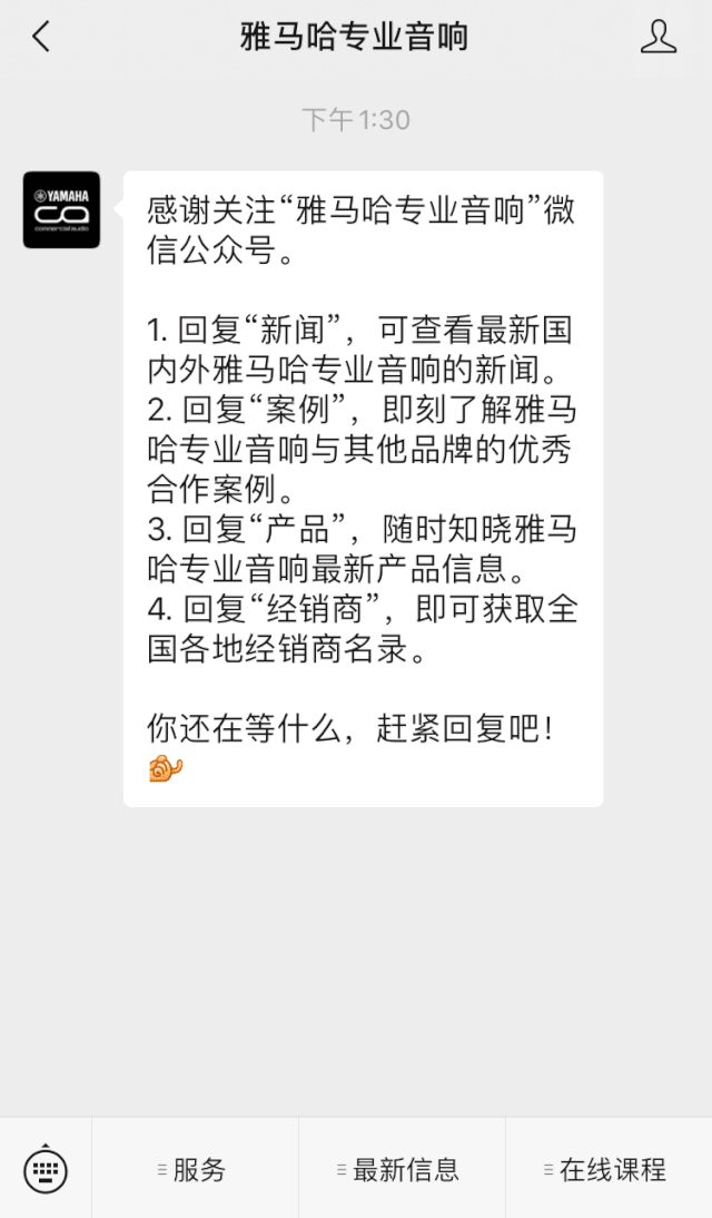 直播预告 | 11月20日，你所期待的Cubase 11