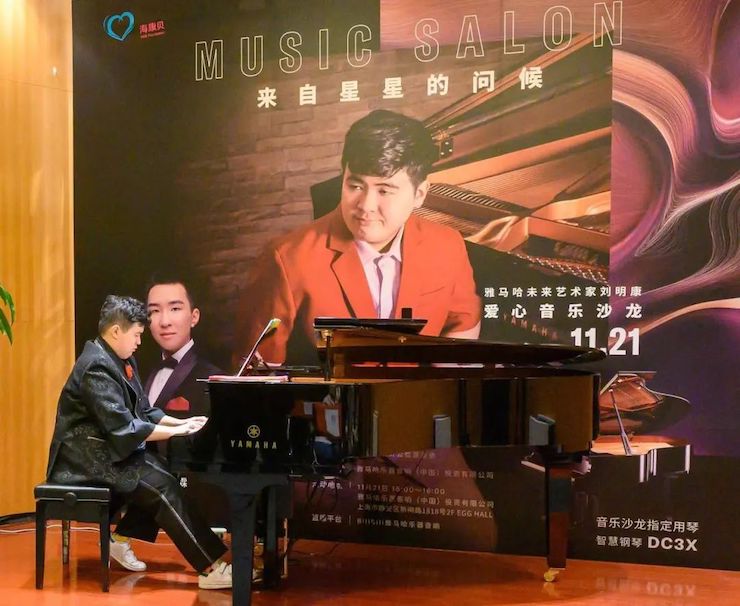 音乐双子星，点亮冬日激情！——不朽情缘不朽情缘未来艺术家刘明康爱心公益音乐沙龙