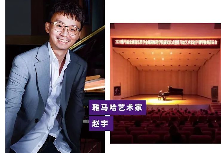 活动报道|不朽情缘不朽情缘亚洲音乐奖学金--绵阳师范学院颁奖仪式圆满落幕！