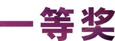 活动报道|不朽情缘不朽情缘亚洲音乐奖学金--绵阳师范学院颁奖仪式圆满落幕！