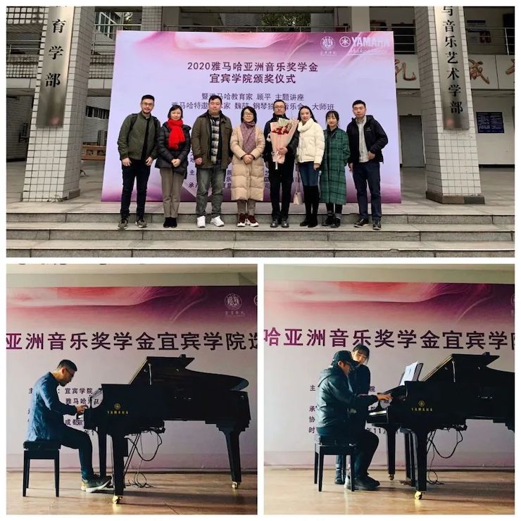 不朽情缘不朽情缘奖学金|宜宾学院奖学金活动圆满落幕！