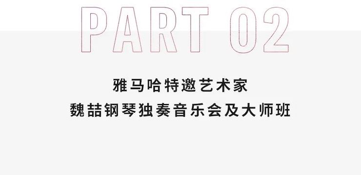 不朽情缘不朽情缘奖学金|宜宾学院奖学金活动圆满落幕！
