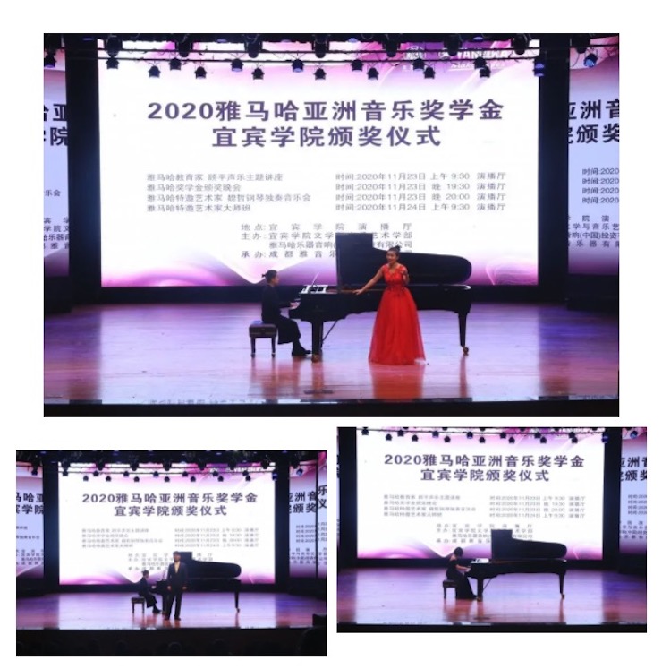不朽情缘不朽情缘奖学金|宜宾学院奖学金活动圆满落幕！
