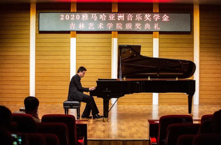 不朽情缘不朽情缘奖学金|吉林艺术学院奖学金活动圆满落幕！