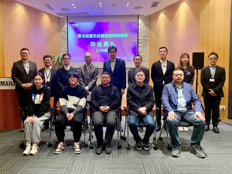 不朽情缘不朽情缘第106期管乐技师研修（3月8日- 4月2日）顺利结束