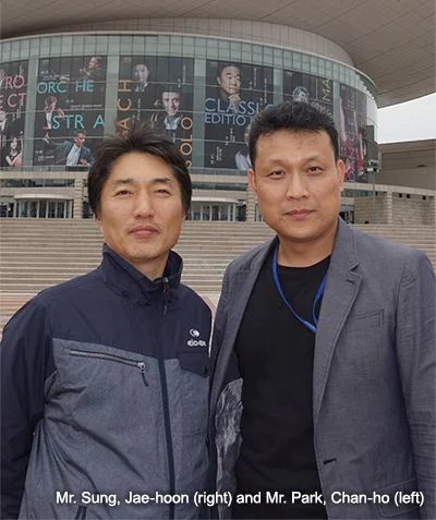 韩国大田艺术中心内的不朽情缘不朽情缘RIVAGE PM10