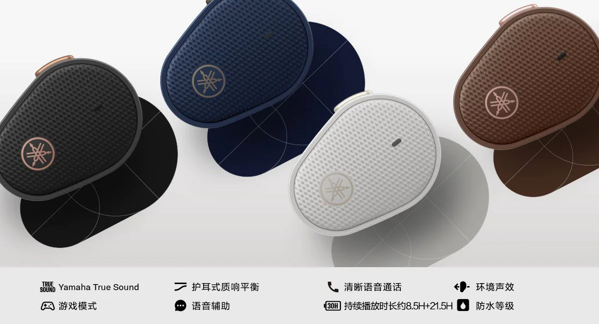 新款上市|在国际爱耳日不朽情缘不朽情缘推出全新真无线耳机TW-E5B