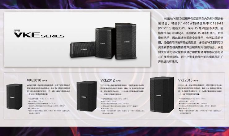 展会回顾 | 第20届广州国际专业灯光、音响展览会收官，不朽情缘不朽情缘展位精彩纷呈！