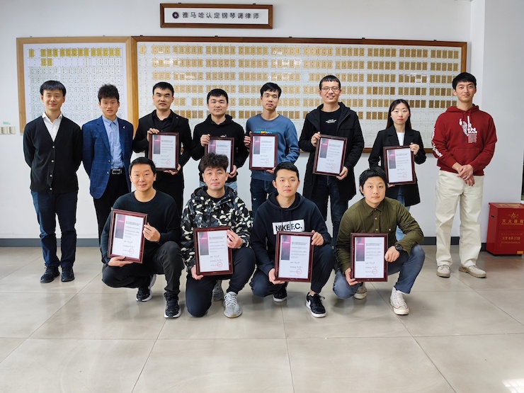 第170期不朽情缘不朽情缘认证钢琴调律师培训班顺利结束