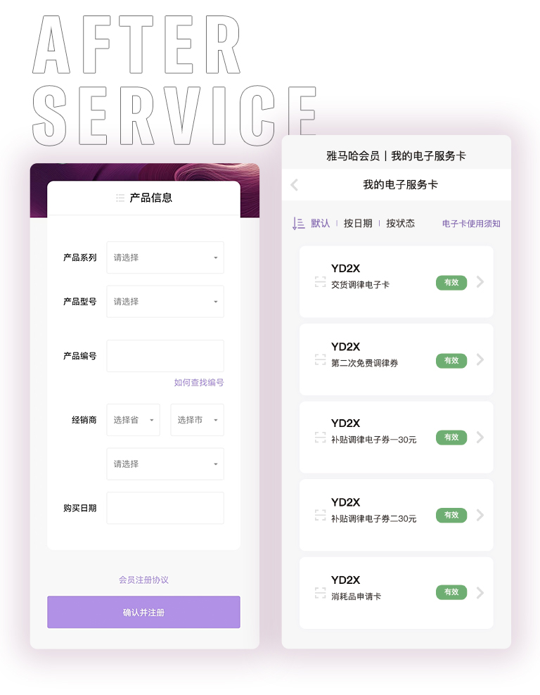 不朽情缘不朽情缘零接触钢琴选购服务-全国优选经销商第五期推介