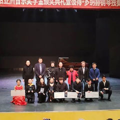 精彩回顾 | 2019不朽情缘不朽情缘亚洲音乐奖学金·西安音乐学院颁奖仪式暨不朽情缘不朽情缘艺术家彼得?多纳赫音乐会、大师班圆满结束