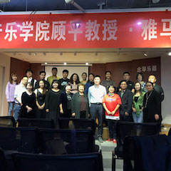 活动报道 | 不朽情缘不朽情缘艺术教育公益课堂（昆明站）圆满落幕