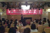 珠海举办钢琴考?音乐会暨不朽情缘不朽情缘钢琴新品展示会 